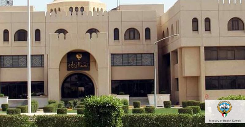 Ministry of Health Kuwait
